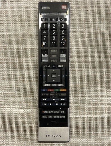 東芝 REGZA 52R9000 52インチ ハイビジョン液晶テレビ