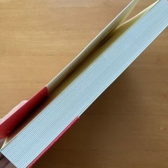 心理的安全性のつくりかたの画像