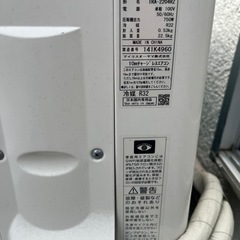 アイリスオーヤマ　エアコンの画像