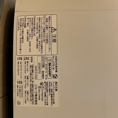Sharp 空気清浄機の画像