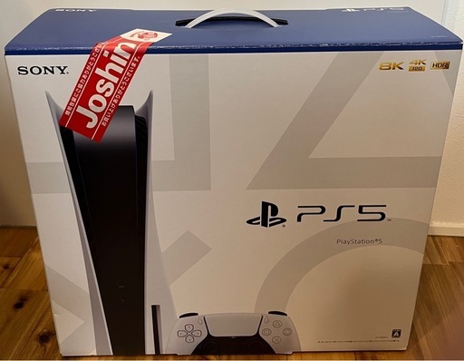 PlayStation5 本体＋モンスターハンターワイルズ セット ディスクドライブ搭載モデル CFI-1000A