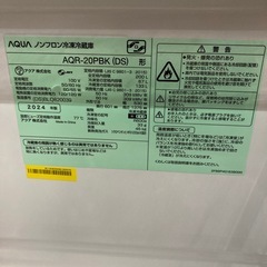 【ジモティー割】AQUA 2024年製 冷蔵庫（ID1488）の画像