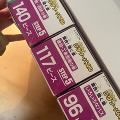 【欠けあり】くもん ジグソーパズル STEP5 集合！働く車　公文　乗り物の画像