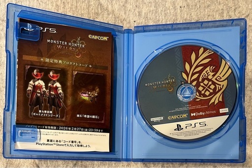 PlayStation5 本体＋モンスターハンターワイルズ セット ディスクドライブ搭載モデル CFI-1000A
