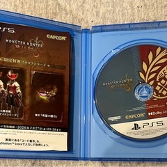 PlayStation5 本体＋モンスターハンターワイルズ セット ディスクドライブ搭載モデル CFI-1000Aの画像