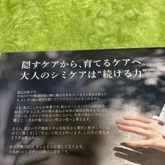 洗い流すパック　おまけ付き　100gの画像