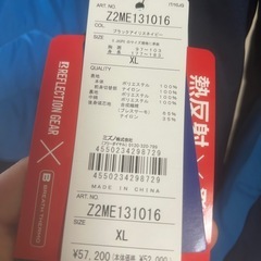 スキースノボウェア
の画像