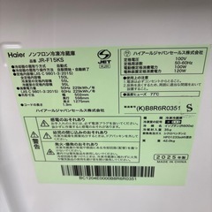 ☆ドリーム荒牧店☆【クリーニング済み】ハイアール/2ドア冷蔵庫/JR-F15KS/150L/2025年製の画像