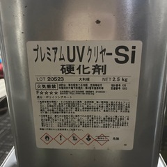 プレミアムUVクリヤーsiの画像