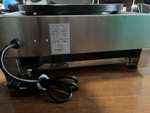 業務用クレープメーカー 直径40cm トンボ付き 電気クレープ焼き器