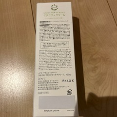 mitete マタニティクリームの画像