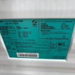 ☆ドリーム荒牧店☆【クリーニング済み】ハイアール/冷凍庫/JF-U15E5/152L/2025年製の画像