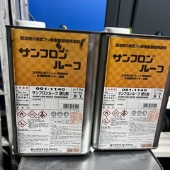 サンフロンルーフの画像