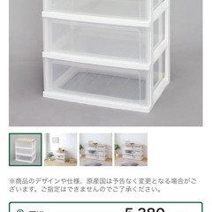 アイリスオーヤマ ウッドトップチェスト WTW-543 フレンチオーク リビング 衣類 収納 クローゼット 押入れ ワイド多段式収納の画像