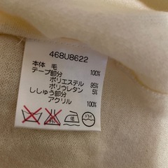 Vibrance 薄手ニットトップスの画像