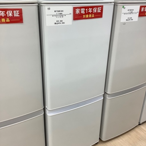 【家電1年保証付き】MITSUBISHI 2ドア冷蔵庫のご紹介です！