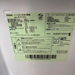 ☆ドリーム荒牧店☆【クリーニング済み】ハイアール/2ドア冷蔵庫/JR-F15KS/150L/2025年製の画像