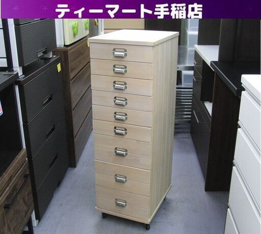 木製 9段書類ケース B4サイズ対応 ナチュラル キャスター付き 幅33×奥行43×高さ102cm 収納棚 リビング収納 隙間収納 書類棚 札幌 手稲