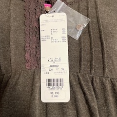 新品　Jantzen ジャンセン　長袖トップスの画像