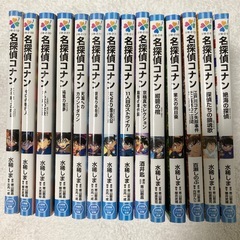 名探偵コナン 小学館ジュニア文庫 青山剛昌　14冊セット　小説の画像