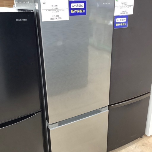 【6ヶ月間の動作保証付き】HITACHI 2ドア冷蔵庫のご紹介です！