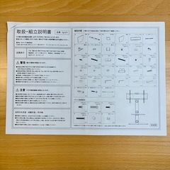 テレビ台　テレビスタンド　32〜65インチ対応　モダンデコの画像