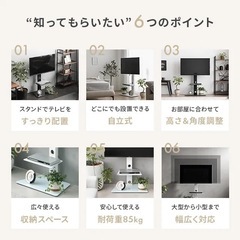 テレビ台　テレビスタンド　32〜65インチ対応　モダンデコの画像