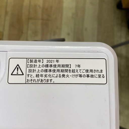 Hisense 5.5kg全自動洗濯機【リサイクルフカツ岡崎倉庫店】251025SM-28