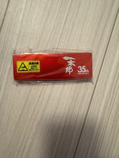 JUST 1TB 新品とウエスタンデジタル1TB未使用品 2セット