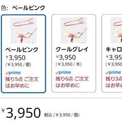 ダブルリード　未使用の画像