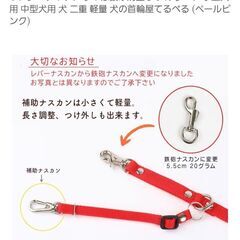 ダブルリード　未使用の画像
