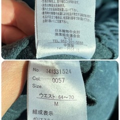 グリーン ワイドパンツ M☆の画像