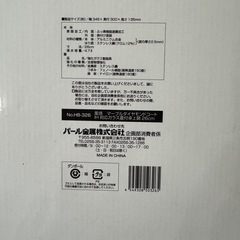 IH対応　卓上鍋26㎝(4〜6人用)の画像