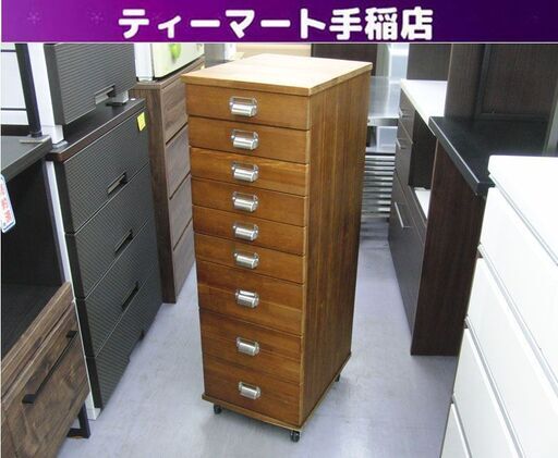 木製 9段書類ケース B4サイズ対応 ダークブラウン キャスター付き 幅33×奥行43×高さ102cm 収納棚 リビング収納 隙間収納 書類棚 札幌 手稲
