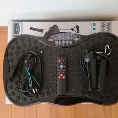 バイブレーションボードの画像