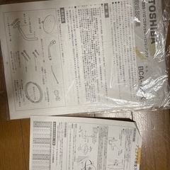 TOSHIBA 衛星放送アンテナの画像