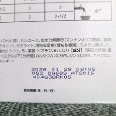 キャットフード 療法食 ロイヤルカナン 消化器サポート ドライ＋ウェット 新品価格¥13,141をほぼ半額での画像