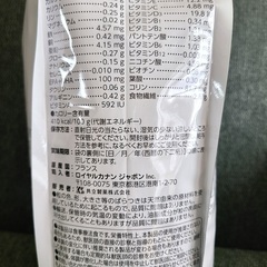 キャットフード 療法食 ロイヤルカナン 消化器サポート ドライ＋ウェット 新品価格¥13,141をほぼ半額での画像