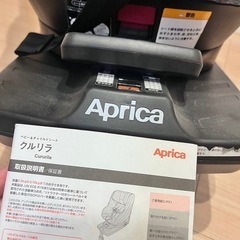 アップリカ　チャイルドシートの画像