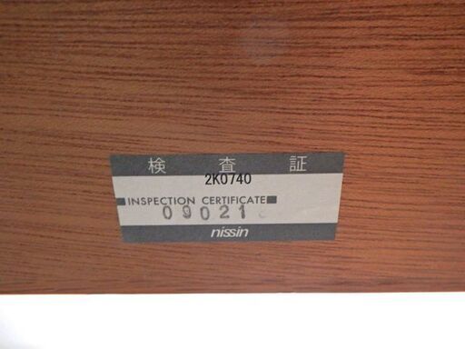 新札幌 日進木工 ダイニングテーブル W162×D86×H70cm ブラウン系 4人掛け ファニシング 木製 机 No. 3660