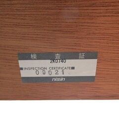 新札幌 日進木工 ダイニングテーブル W162×D86×H70cm ブラウン系 4人掛け ファニシング 木製 机 No. 3660の画像