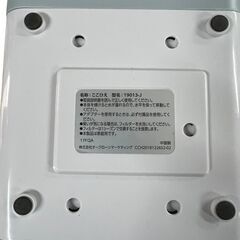 Shop Japan ここひえ パーソナル冷風扇 19013-J 卓上クーラーの画像