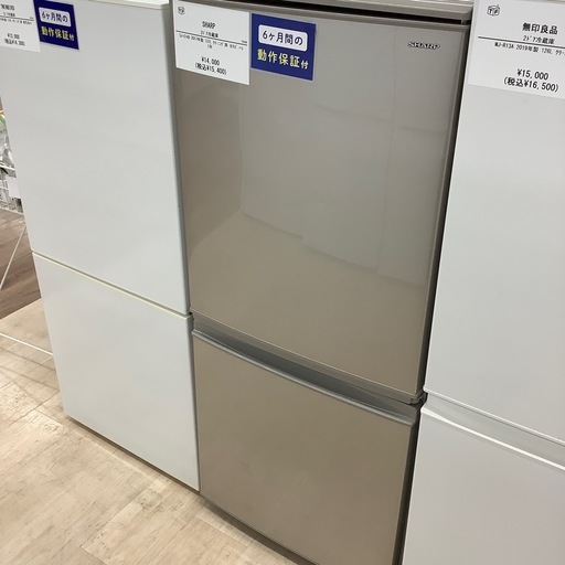 【6ヶ月間の動作保証付き】SHARP 2ドア冷蔵庫のご紹介です！