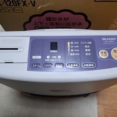 SHARP シャープ 加湿セラミックファンヒーター  HX-120FXーV （ラベンダー）の画像