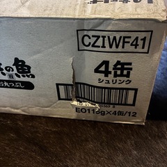 いなば　前浜の魚　かつお丸つぶし　48個の画像