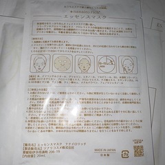 フェイスパック　30枚の画像