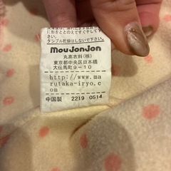 ムージョンジョン ポンチョの画像