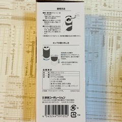 コーヒーミルの画像