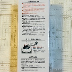 コーヒーミルの画像