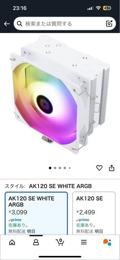 CPUファン　ケースファン　ARGBコントローラー　分岐ケーブル　